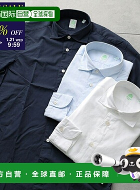 日本直邮Finamore LUIGI 和 BALI 衬衫 C0147、C0608 和 C0614男