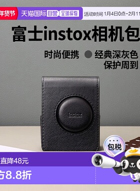 【日本直邮】Fujifilm富士instax mini Evo相机包黑色 480238