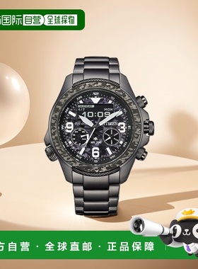 日本直邮西铁城手表 Promaster Land 黑灰迷彩男士太阳能 JV1008-