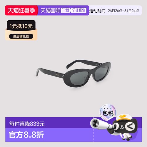 香港直邮CELINE 女士太阳镜 4S310CPLB38NO CO 黑色 