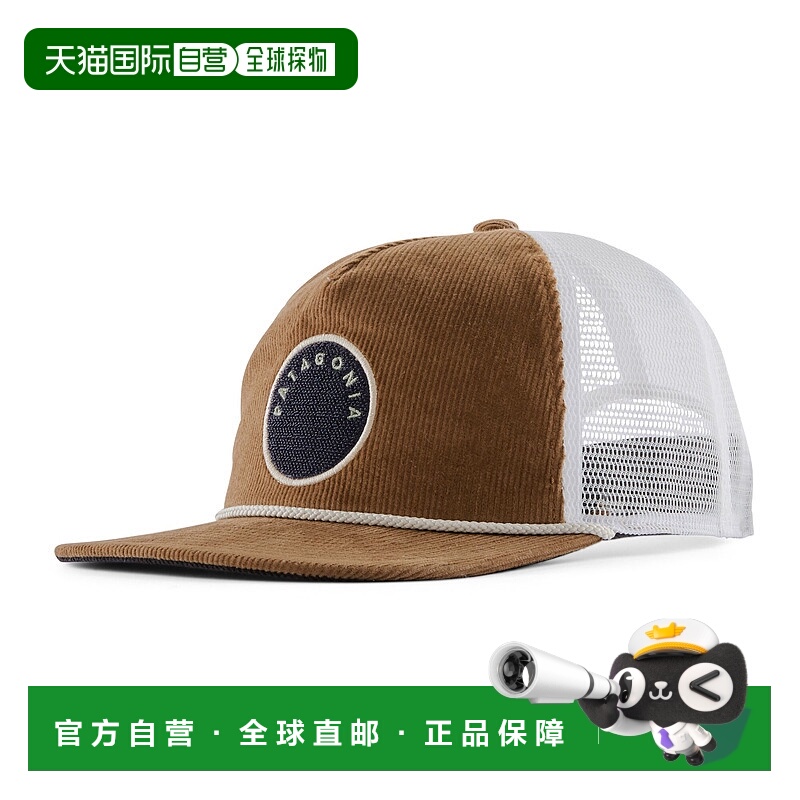 日潮跑腿Patagonia巴塔哥尼亚 捕蝇草帽 33475帽子遮阳帽