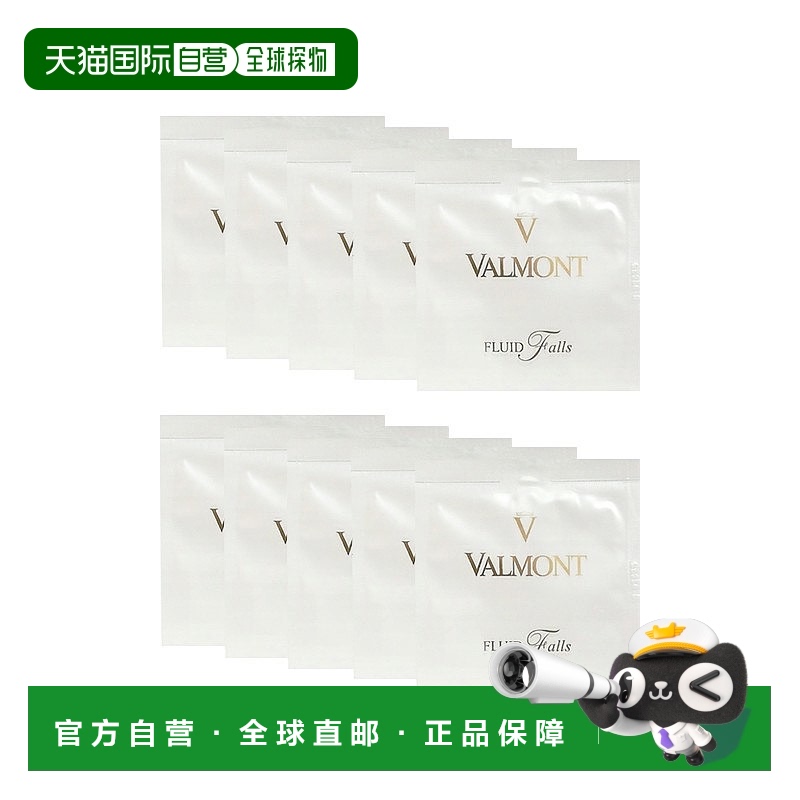 欧洲直邮Valmont法尔曼净之泉洁面乳小样5ml 洗卸合一轻柔洁肤