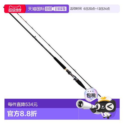 日本直邮DAIWA 达亿瓦鱼竿 20 款 METALLIA 伊势湾游戏 MH-225・R