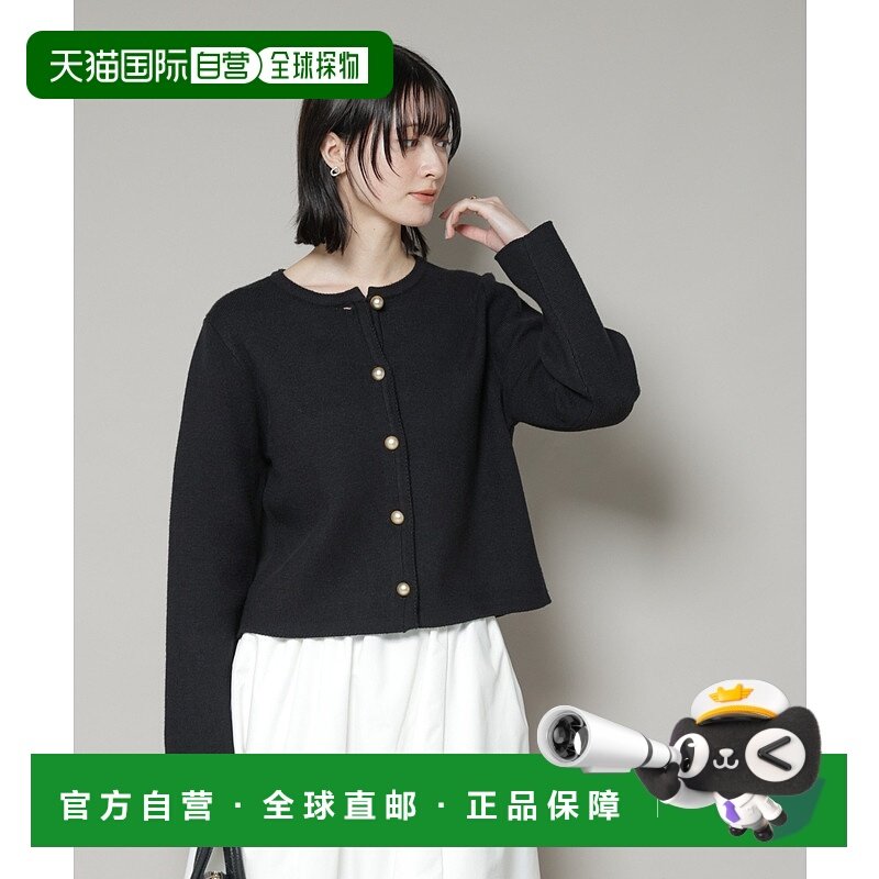 1h可退 日本直邮nano・universe 女装 宽松半领针织开衫 金色扣饰,女装/女士精品,毛衣,淘宝优惠券,粉丝福利购,淘宝优惠卷