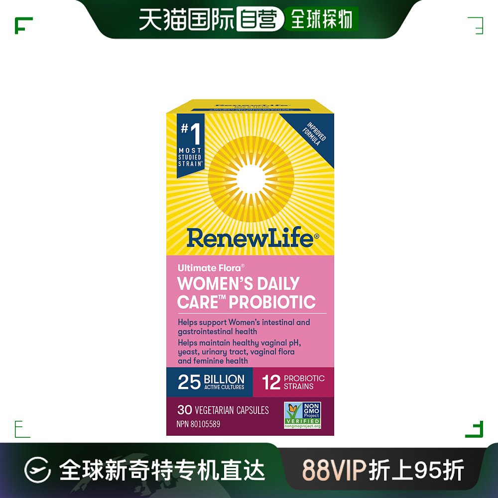 加拿大直邮Renew Life Ultimate Flora女性护理益生菌 250胶囊