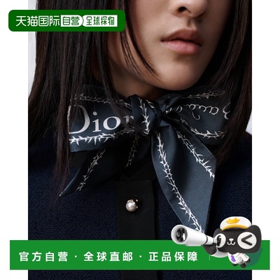 欧洲直邮DIOR（迪奥）Mitzah Book Cover