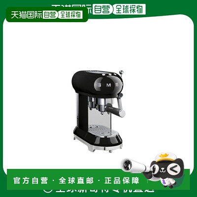 韩国直邮SMEG 斯麦格半自动 咖啡机 黑色 ECF01BLKR