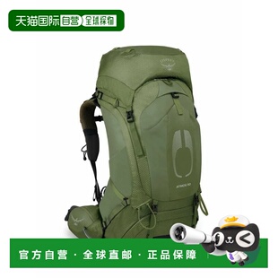 香港直邮OSPREY Atmos AG气流50 男款户外徒步登山旅行双肩包 绿L