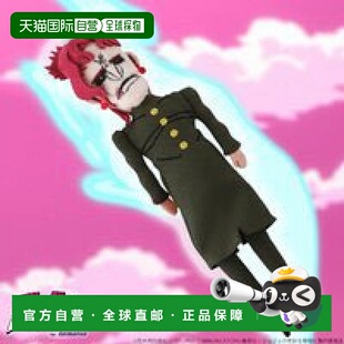 日本直邮bandai万代JOJO奇妙冒险魂被拔出花京院典明人形袋