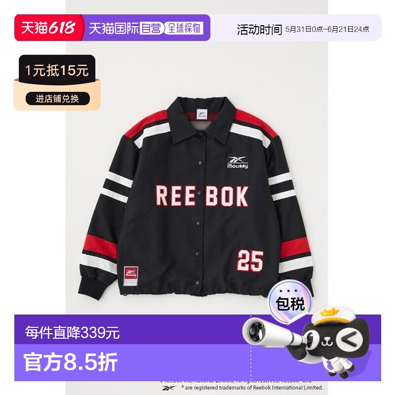 1h可退 日本直邮REEBOK BENCH WARMER 女士运动风格外套 010ISJ01