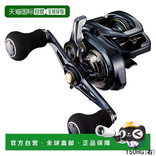 日本直邮Shimano Jigging Reel Grappler 150HG（右）[2021 年型]