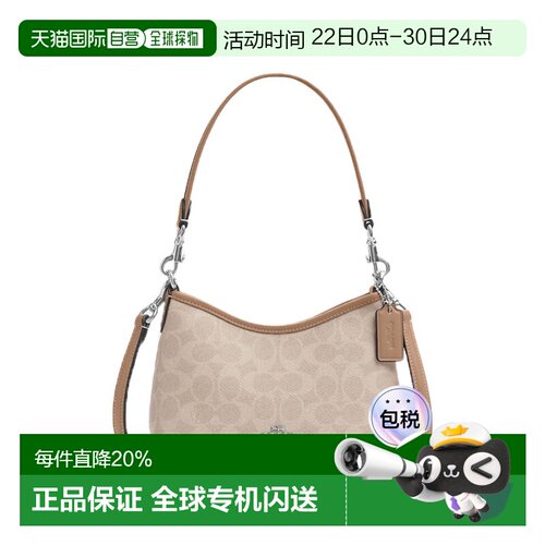 香港直邮COACH Laurel mini流浪包女士PVC配皮单肩斜挎手提包腋下