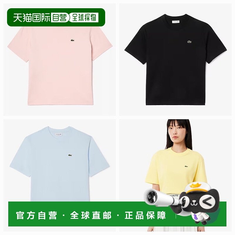 韩国直邮LACOSTE T恤 舒适版基础短袖 TF7215-55G