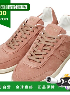 日本直邮TODS 运动鞋粉色鞋女式 TODS 3XXW68C0DP30 J9E C210