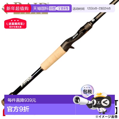 日本直邮Raid Japan Bass Rod Maximum THE MAXX Modified GXT-70