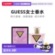 美国直邮GUESS魅惑之吻女士淡香水EDT魅力提升自然持久温和7正品