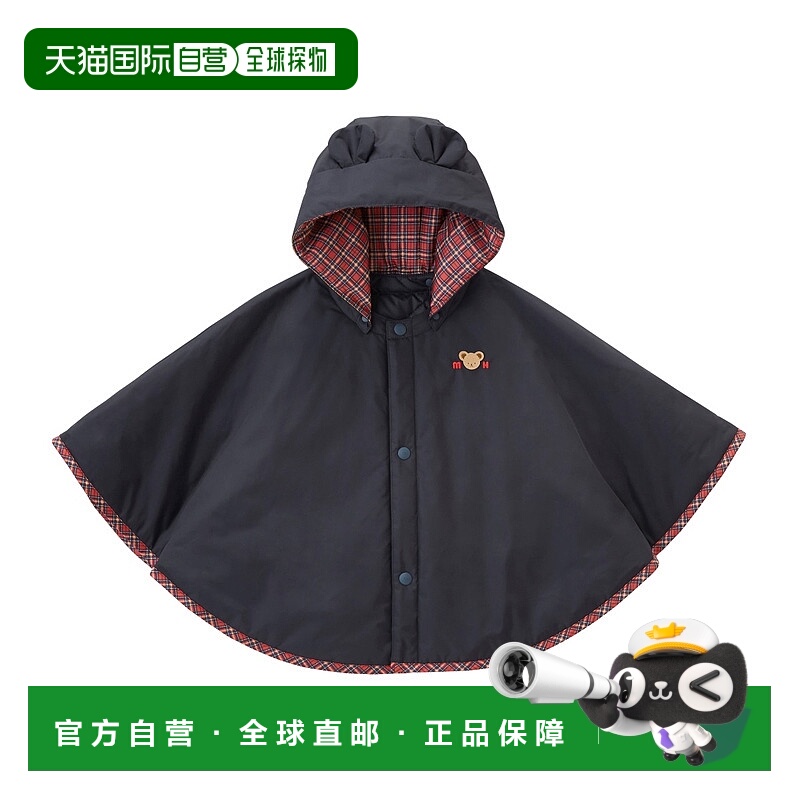日潮跑腿Mikihouse 儿童3WAY斗篷外套 (03) Navy Free（70-90㎝）