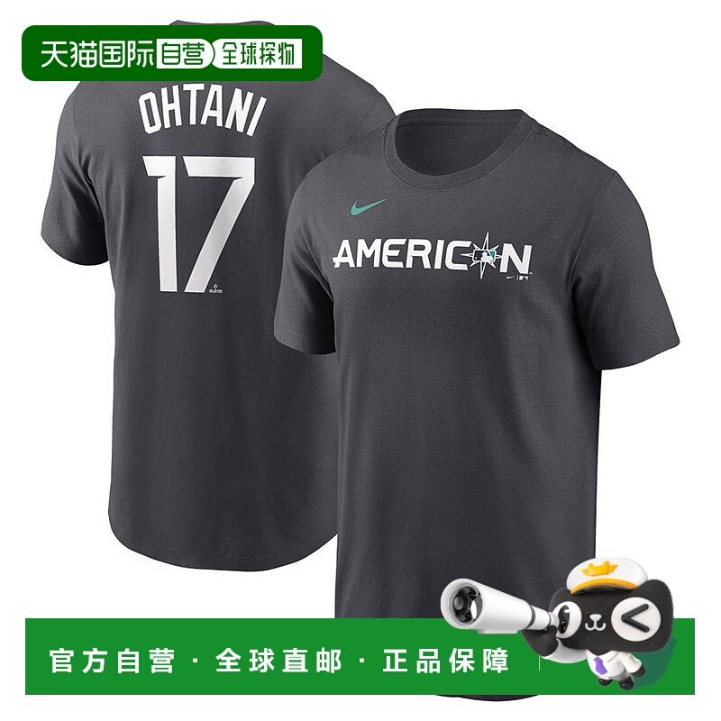 日本直邮 Nike 大谷翔平2023全明星款姓名号码T恤 官方认证MLB商