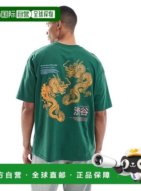 香港直邮ASOS 男士 设计宽松款龙纹印花绿色T恤 green绿色 舒适时