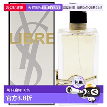 美国直邮Yves Saint Laurent圣罗兰自由至上女士香水EDP（可正品