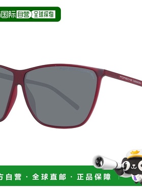 自营Porsche Design Polyamide Women's Sunglasses - red 美国奥