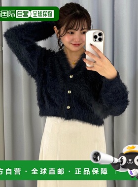 1h可退 日本直邮FREE'S MART 女装 金扣长款绒感针织开衫 MF-01 1