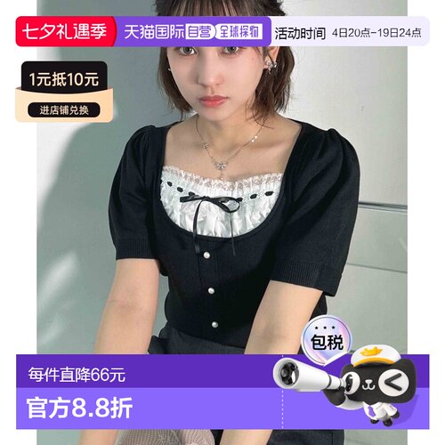AS KNOW AS plus 女装 蕾丝蝴蝶结叠穿风五分袖针织上衣 QL0207