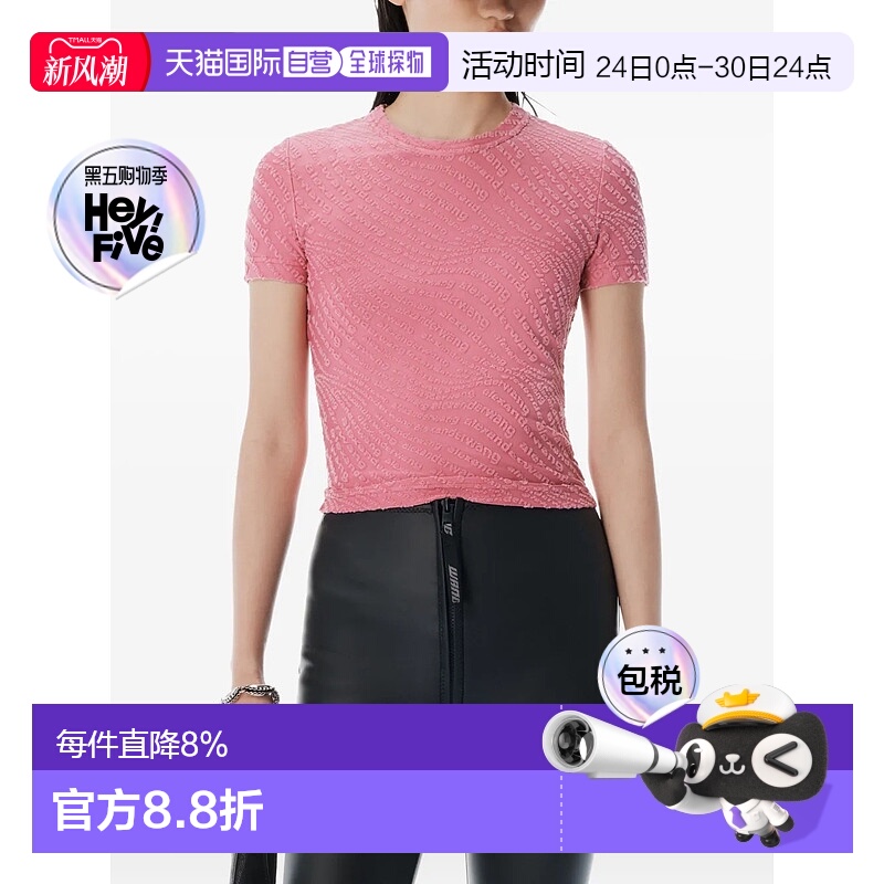 T BY ALEXANDER WANG - Women Jacquard Logo Baby Tee