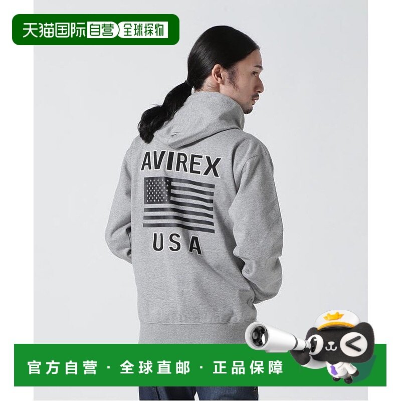 日本直邮AVIREX BONDING ZIP PARKA 防风外套 [AV1129EM024777]