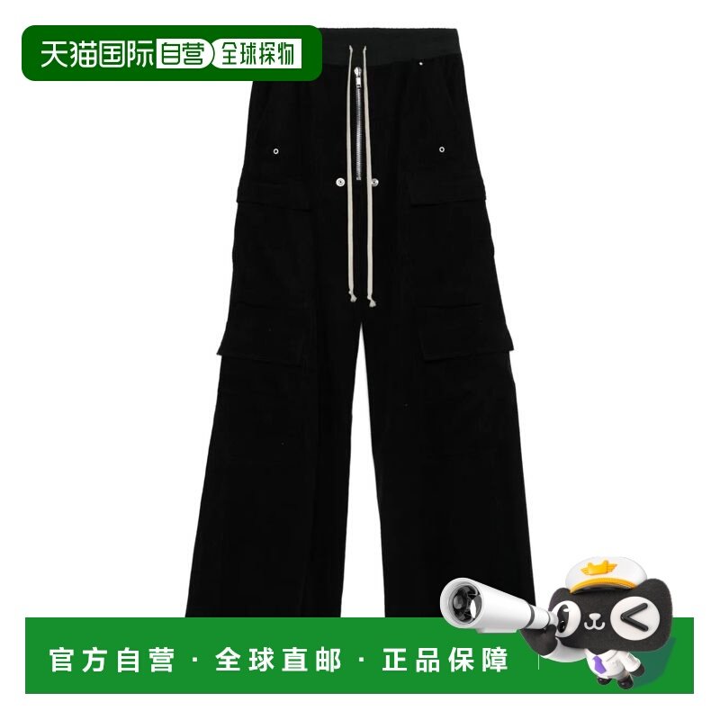 香港直邮rick owens 瑞克 欧文斯 男士 CARGOBELAS 长裤 RU02E133,男装,休闲裤,淘宝优惠券,粉丝福利购,淘宝优惠卷