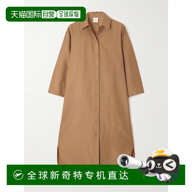 1h可退 香港直邮潮奢 MaxMara 麦斯玛拉 女士 Sella 棉混纺府绸中