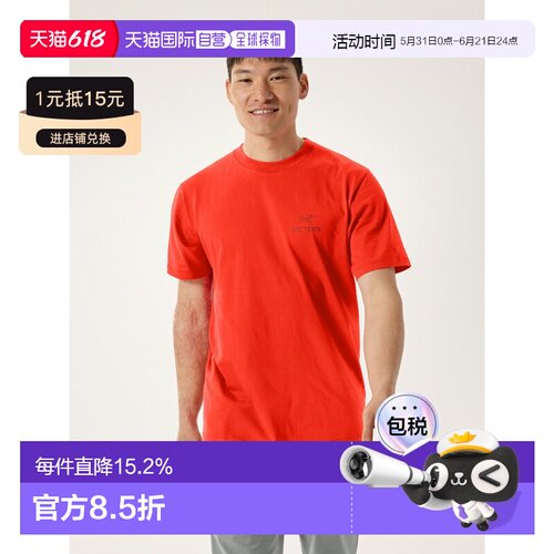 1h可退 欧洲直邮Arc'teryx KRAGG SL棉质鸟标短袖衬衫 男装