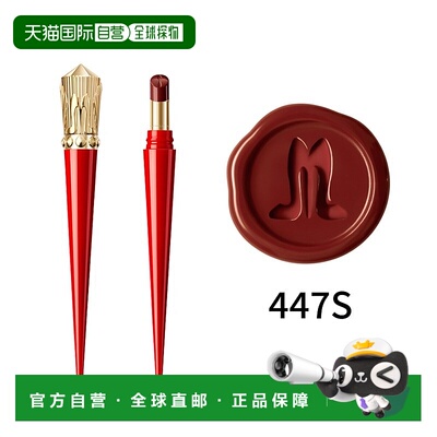 欧洲直邮Christian Louboutin路铂廷细高跟萝卜丁口红2g 新款#447