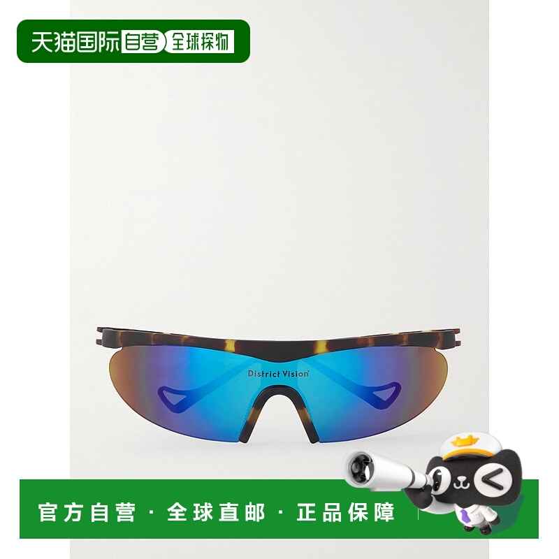 1h可退 香港直邮潮奢 District Vision 男士 Koharu 暗色D形框聚