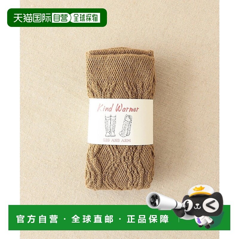 1h可退 日本直邮BEAMS Planets 女士 双用保暖护腿 袜筒设计 弹力