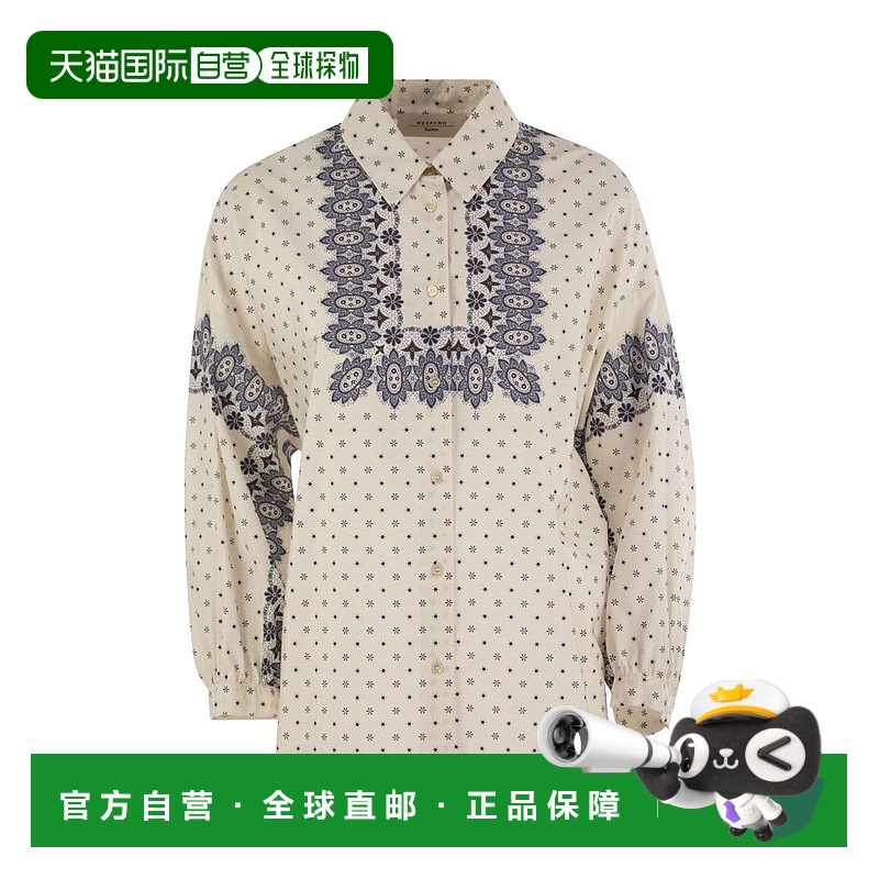 1h可退 香港直邮WEEKEND MAX MARA 女士衬衫 2525116021600001 AW