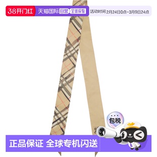 香港直邮Burberry 巴宝莉 女士 驼色 Skinny Watercolour Check S