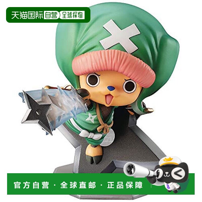 日本直邮MegaHouse模型玩具P．O．P．海贼王“勇士联盟”乔巴兽PO
