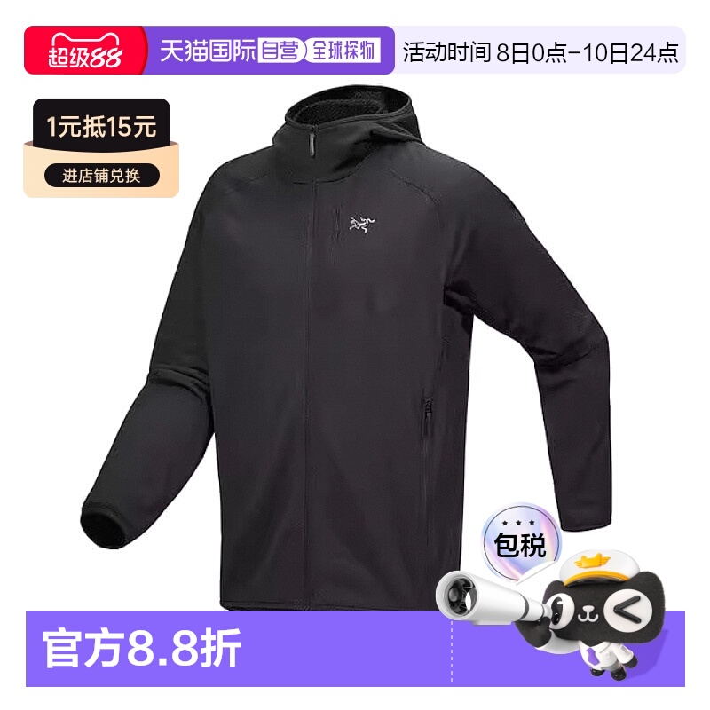 1h可退 加拿大直发始祖鸟DELTA Hoody一博同款男连帽户外休闲衣