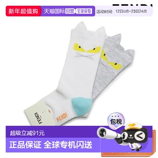 日本直邮ENDI 儿童袜子高端品牌袜子婴儿洗礼礼物时尚芬迪袜子婴B