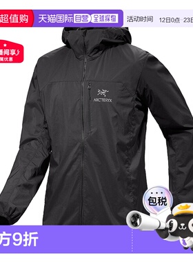 1h可退 始祖鸟Squamish Hoody 男士风衣 轻防风