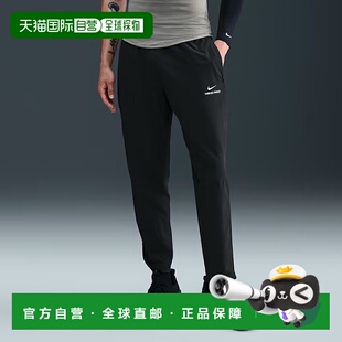 日本直邮Nike Pro Dri-FIT 男士训练裤运动训练长裤HV0425-010