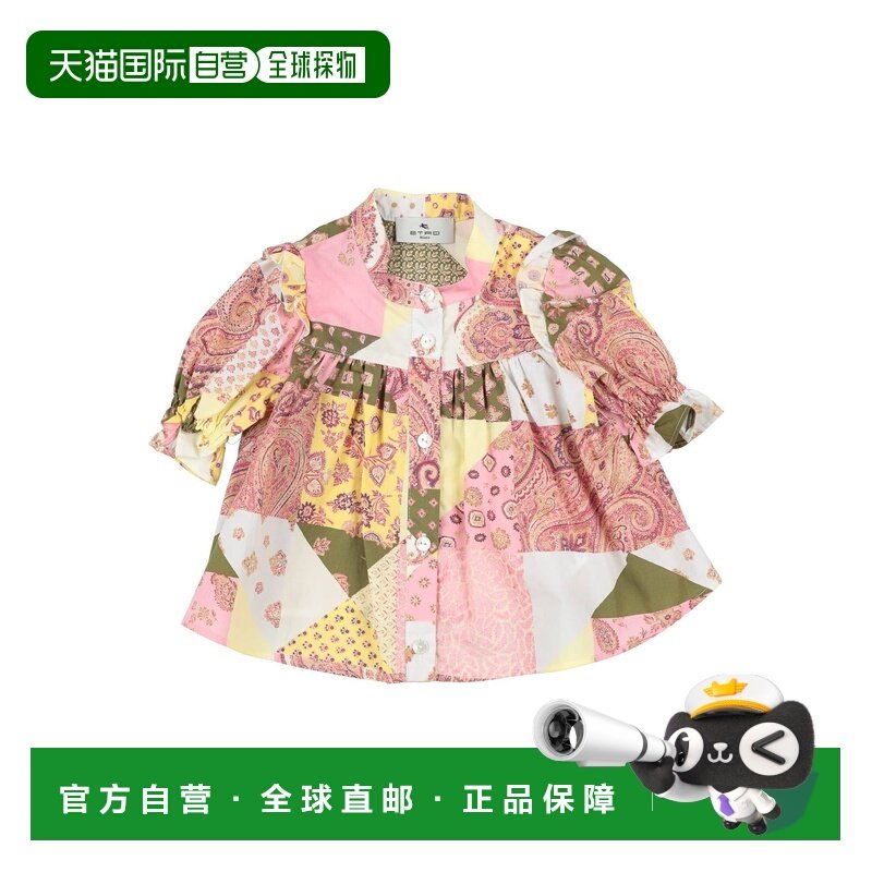 1h可退 香港直邮Etro 艾特罗 婴儿 连衣裙童装 pink粉色 舒适时尚,童装/婴儿装/亲子装,连衣裙,淘宝优惠券,粉丝福利购,淘宝优惠卷