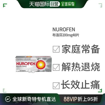 澳大利亚直邮Nurofen布洛芬止痛退烧药缓解轻中头痛牙痛48片/盒