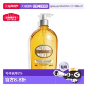 欧洲直邮L 扁桃仁 500ml正品 Occitane欧舒丹甜扁桃 杏仁沐浴油250