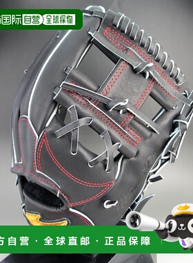 日本直邮Mizuno Pro 硬式棒球手套内野手手套1AJGH91613 09黑色