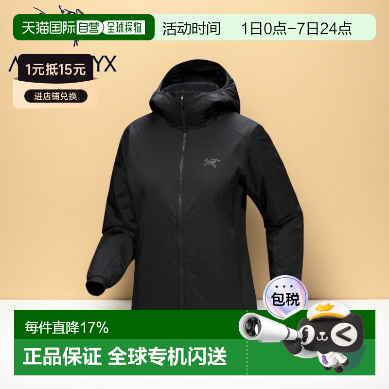 加拿大直邮始祖鸟Atom Hoody女款户外保暖连帽外套棉服