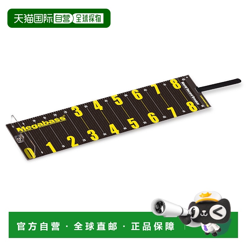 日本直邮Megabass 移动紧凑型测量 85