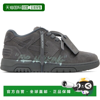 香港直邮off-white 男士 灰色 Out Of Office For Walking Suede