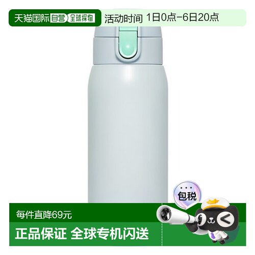 韩国直邮locknlock乐扣乐扣保温杯简约便携水杯新款杯子370ml LHC